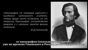 Диверсия в системе образования. Эпизод 1 #дисграфия #дислексия #школа #учитель