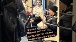 Ничего необычного. Просто Московское метро