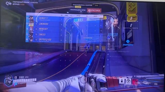Overwatch Нумбани Хандзо часть 5