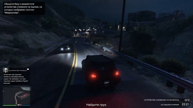 Операция LSA | Точечный удар #gta5 #gtaonline #games #gta #гта