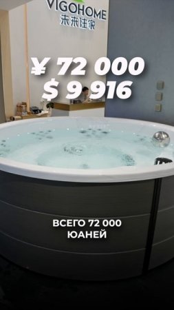 ТОПОВАЯ модель ДЖАКУЗИ с подвесным душем. Смотри до конца! | Мебель из Китая