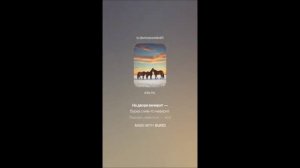 Владимир Высоцкий — Сивка-Бурка (вар2)