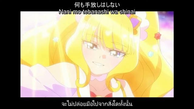 My true self [ Rom / Thai ]