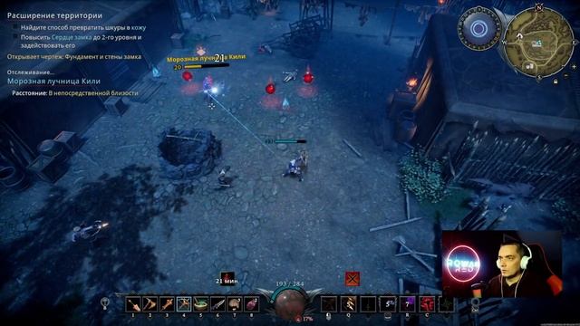 V Rising. Морозная лучница Кили.  В соло. #gaming #vrising #vrisingпрохождение #bossfight #Rowan_Re