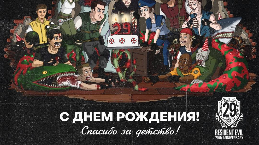 Resident Evil 3 Remake сюжет часть 2 смотреть онлайн