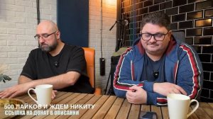 У НАС ТУТ РАЗБОРКИ! И СЕКРЕТНЫЙ ГОСТЬ!