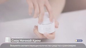 Атоми Абсолют Сноу Набор / Absolute Snow Set (Инструкция по нанесению - How To use)