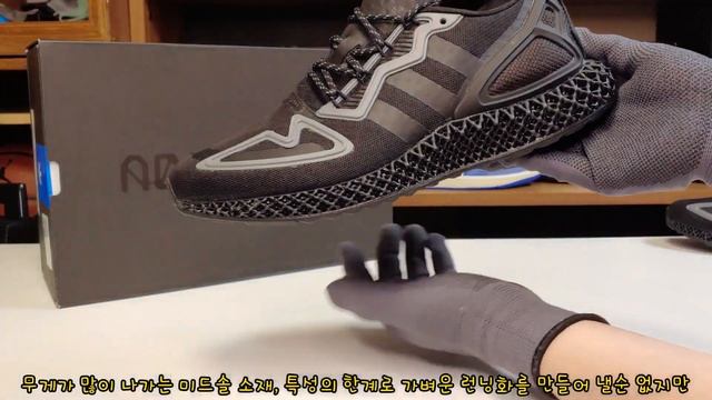 [트리플 블랙의 카리스마가 느껴집니다] 아디다스 ZX 2K 4D 언박싱 리뷰 (ADIDAS ZX 2K 4D UNBOXING) смотреть онлайн