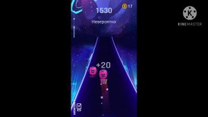 Песня Ksenon минус три, в  игре Dancing Road