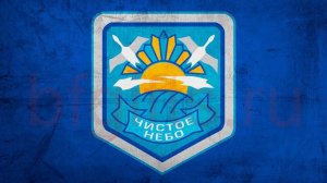 S.T.A.L.K.E.R. ЧИСТОЕ НЕБО