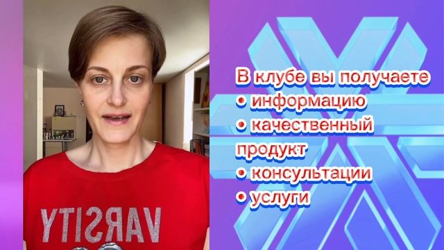 Про Клуб Красоты и Здоровья смотреть онлайн
