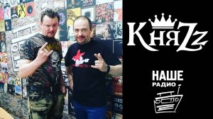 Князь: Холодное лето, Культурный шок, Прочищенный канал - 06.07.2017