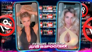 Приколы для взрослых Лучшие приколы 2023  Час Приколов Смех Юмор   #приколы  #смех  #юмор #fails