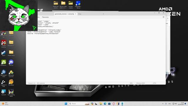 Как сделать бинд на Jumpthrow в Counter-Strike 2 смотреть онлайн