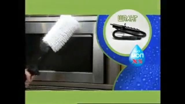 Паровая швабра H2O Mop X5 смотреть онлайн