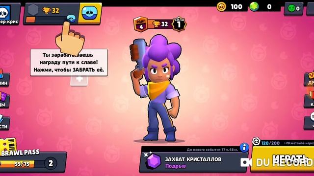 1 видео рассказ о канале  бравл старс смотреть онлайн