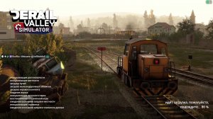 Derail Valley | катаем на DH 4 | Поездатый Стрим #5