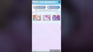 Моя Говорящая Анджела 14-15 уровень