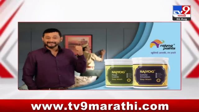 4 मिनिट 24 हेडलाईन्स | 4 Minutes 24 Headline | 7 AM | 6 August 2024 | Marathi News | टीव्ही 9 मराठी