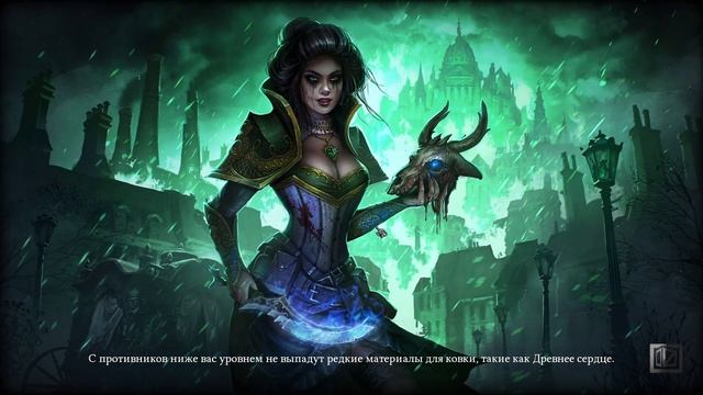 Grim Dawn. Элита. Искоренитель. Инквизитор + Подрывник.