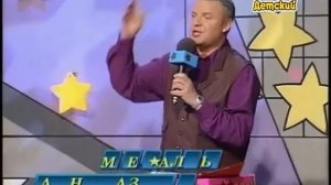 Звёздный час / Выпуск 153 (09.05.1999) День Победы