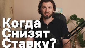 Выбираем ОФЗ и корпоративные облигации!