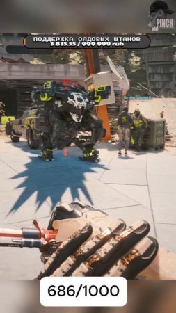 СНЁС КАБИНУ с КУЛАКА #cyberpunk2077 #cyberpunk