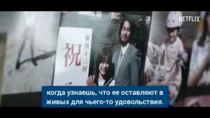 Город Демонов (трейлер) фильм 2025 Netflix