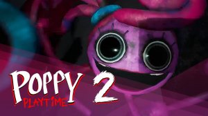 МУХА В ПАУТИНЕ (ЗАПИСЬ СТРИМА) | Poppy Playtime: Chapter 2