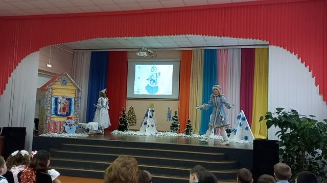 Спектакль новый год 2024