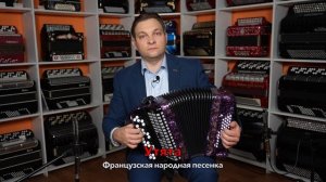 Баян Тула БН-42