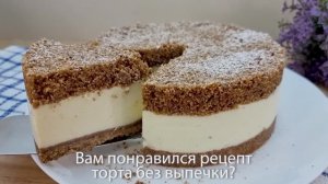 Рецепт простого лакомства к чаю без выпечки_ это настолько вкусно.