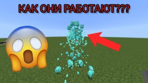 ✅ показываю как работают бесконечные алмазы с помощью командного блока в inecraft