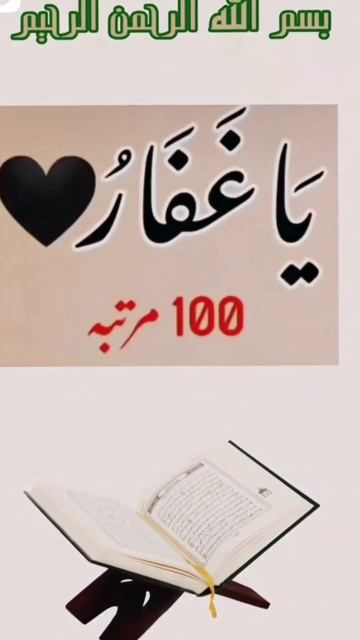 jo shaks ye wajifa padega #islamicvideo shorts #viral смотреть онлайн