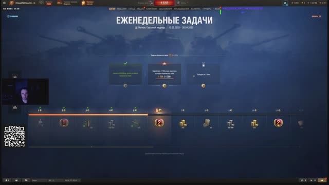 Гремим клешнями в рандоме.
