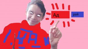 Стал богом в майнкрафт! Рай или Ад? IvanGora Minecraft