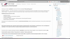 Выдача экзаменационного задания (23 марта 2025)