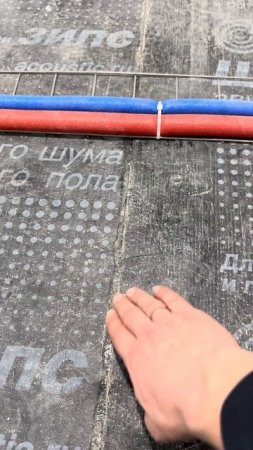 Звукоизоляция пола под стяжку. (Шуманет-100) | ЖК Первый Московский