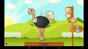 Учим цифры, учимся считать - игра