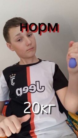 А какой твой уровень