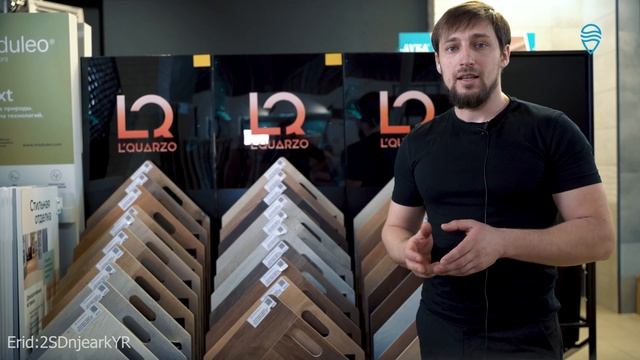 L`Quarzo - КВАРЦ ВИНИЛОВЫЙ ЛАМИНАТ! Обзор, характеристики и цена! ВОДОСТОЙКИЙ ЛАМИНАТ смотреть онлайн