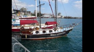 Путешествие в Ялту 16 сентября 2016г