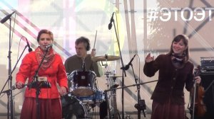 Сбитень - Ваня (фестиваль ЭТОЭТНО, СПб, 2019)