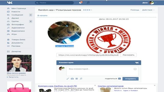 Именная булавка с отчеством или с датой рождения 08 01 17 смотреть онлайн