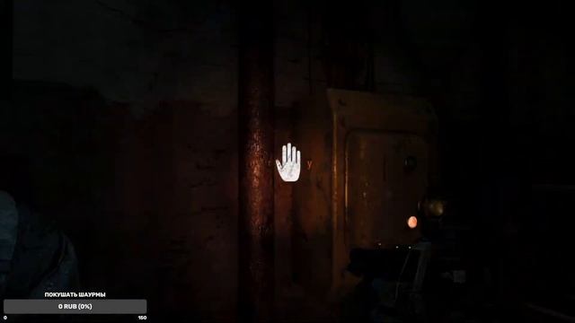 Metro 2033 | Играемся (Хорошо, что не на твиче) смотреть онлайн