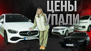 АВТО ИЗ КОРЕИ | ЦЕНЫ НА МАРТ 2025 ГОДА