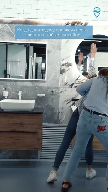 Когда дали задачу - привлечь клиентов любым способом🤣 смотреть онлайн