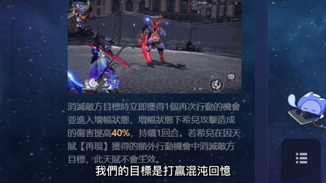 《崩壞:星穹鐵道》希兒 景元 會抽誰 смотреть онлайн