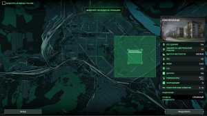 Начинаем Infection Free Zone #6