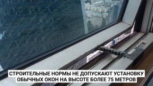 Стоит ли жить в высотном здании? Страшный минус жизни в НЕБОСКРЕБЕ!